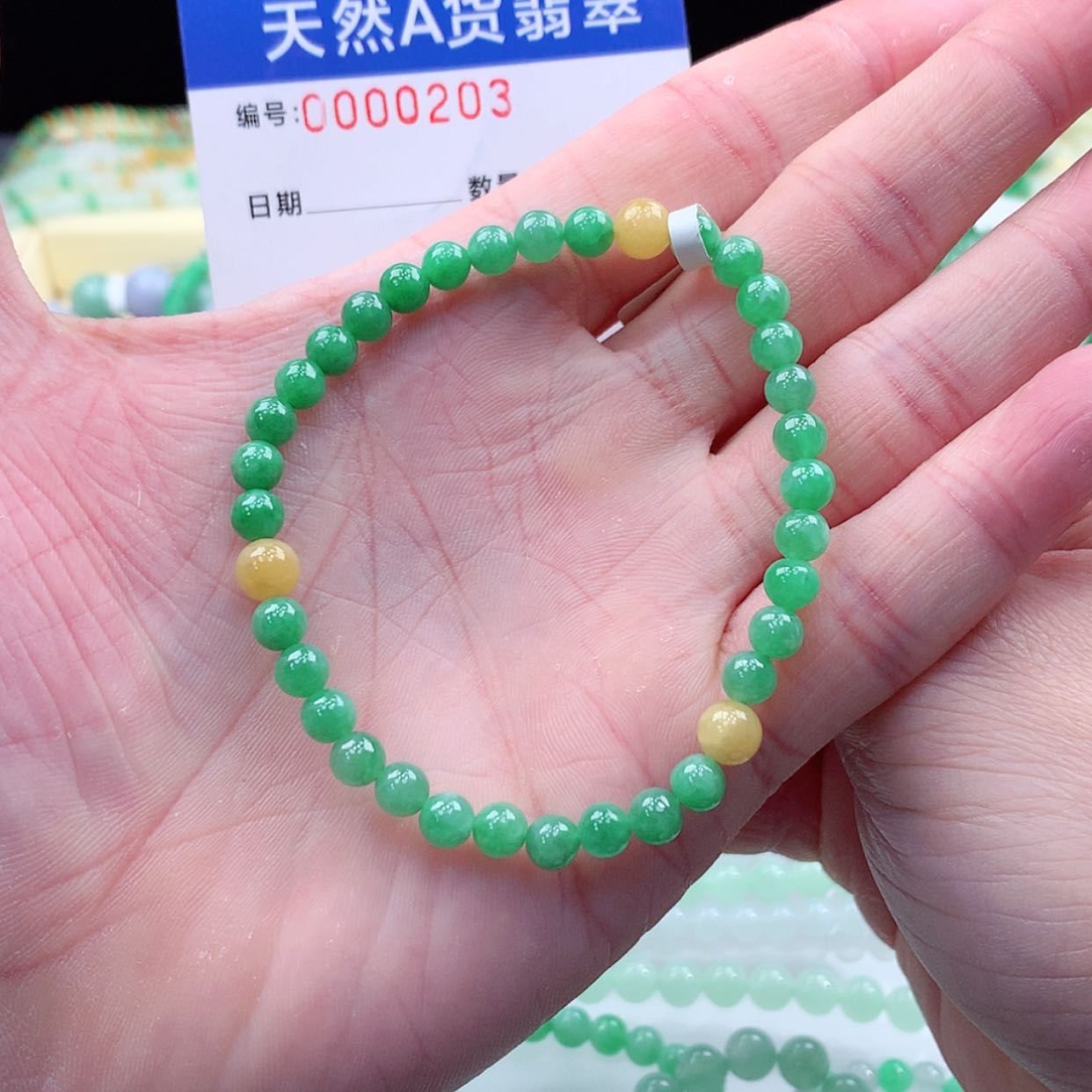 【闪购商品】翡翠颈饰未镶嵌缅甸天然A货翡翠