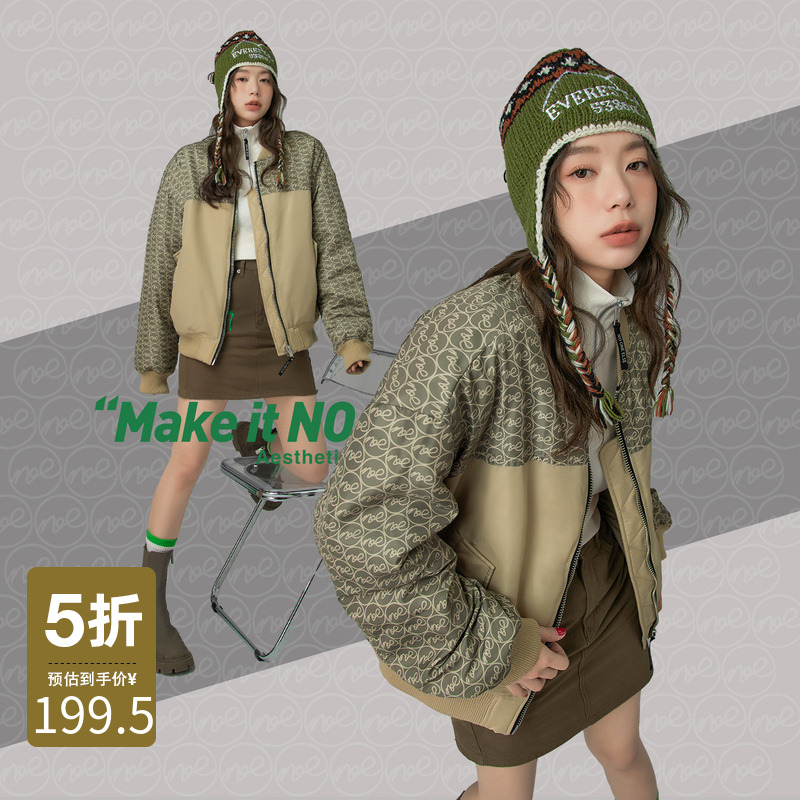 NO ONE ELSE防寒热力美拉德复古外套休闲冬季字母满印拼接棉服