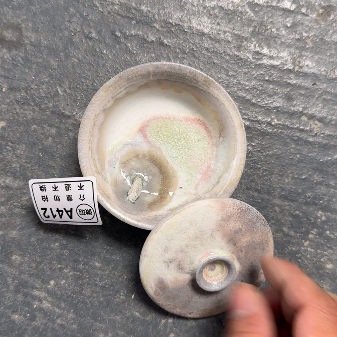 杯微瑕新年新气象，件件不一样