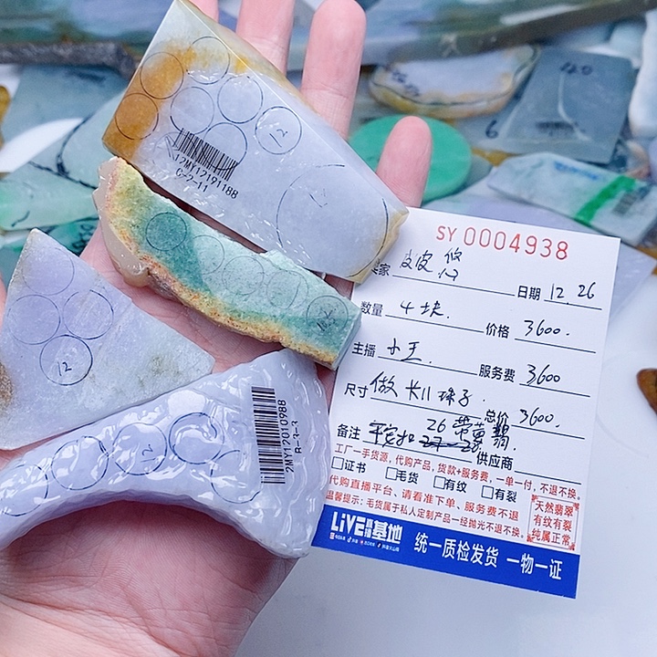 皮***悠定制翡翠未镶嵌天然缅甸翡翠A货包工包料定制