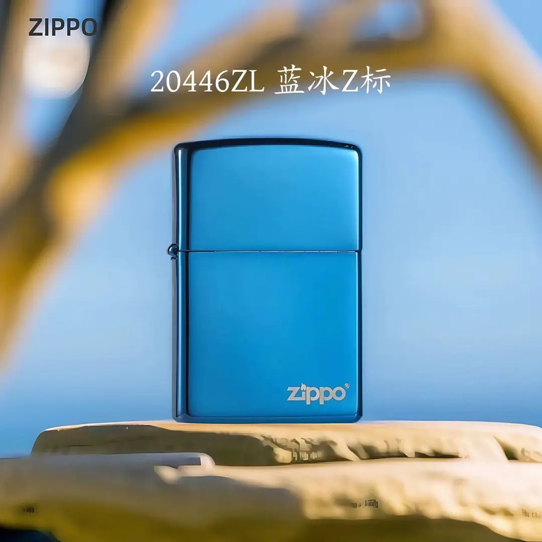 Zippo正品打火机专属（20446ZL）蓝冰