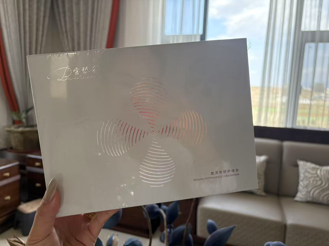 复合草消火祛痘套