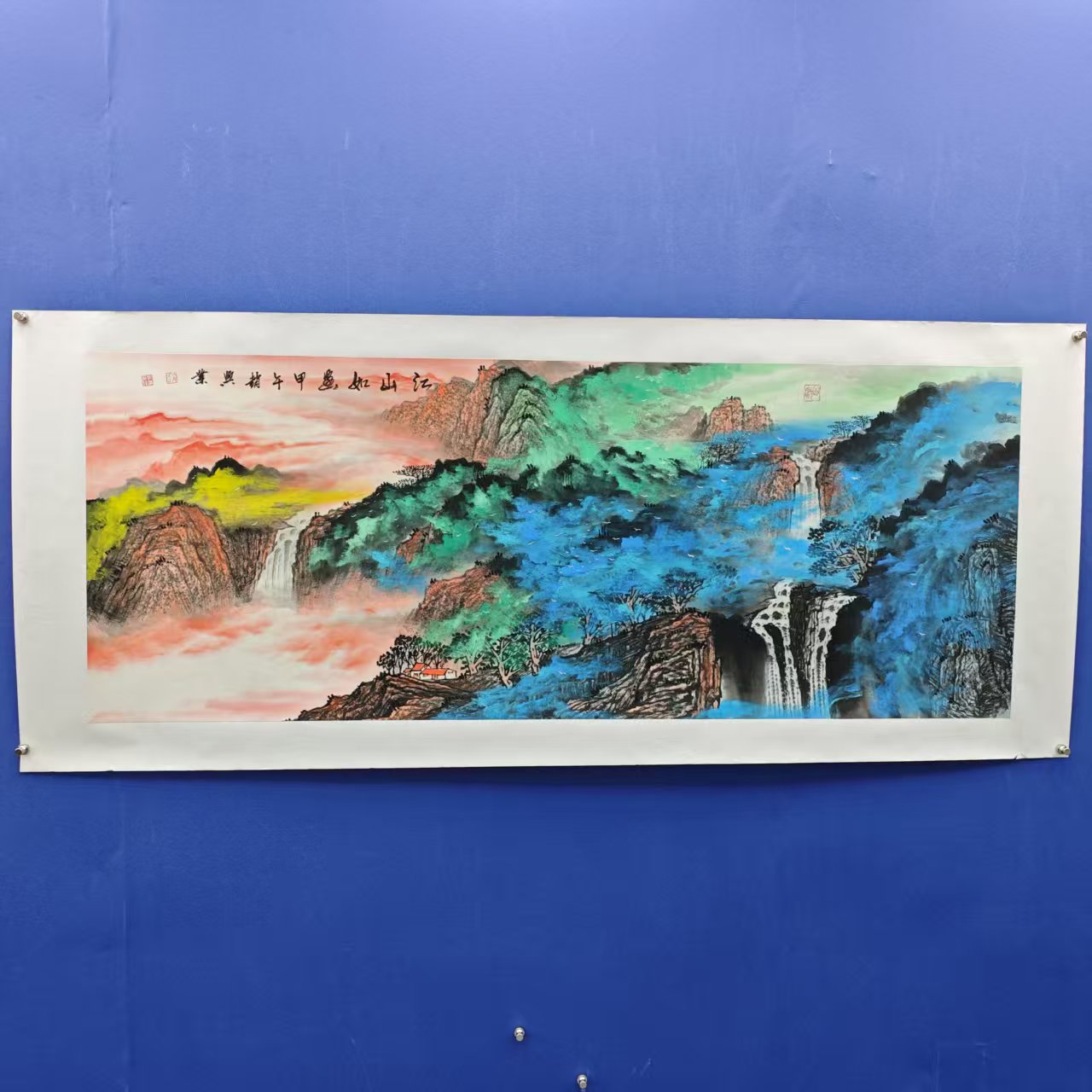 赵兴业《江山如画 》小六尺 托裱  180*70cm  -天美2