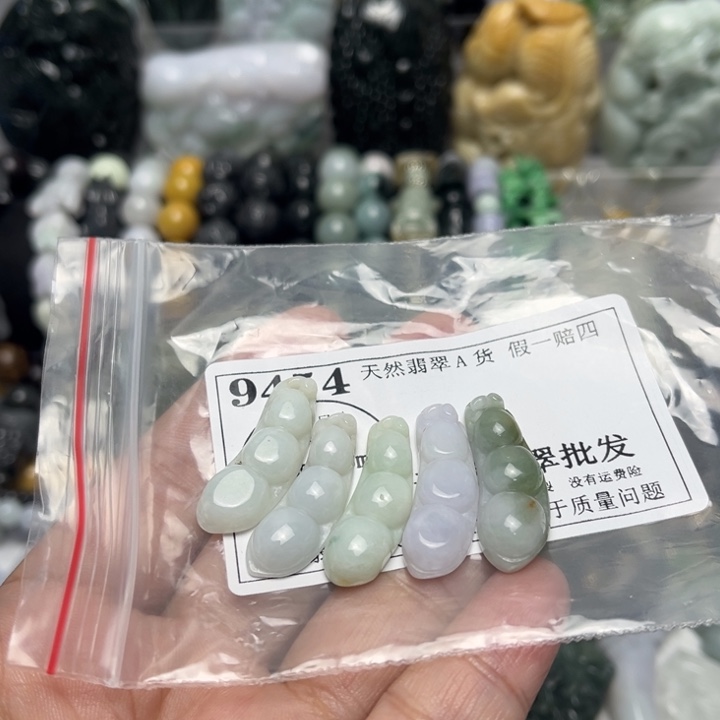 翡翠未镶嵌挂件9454