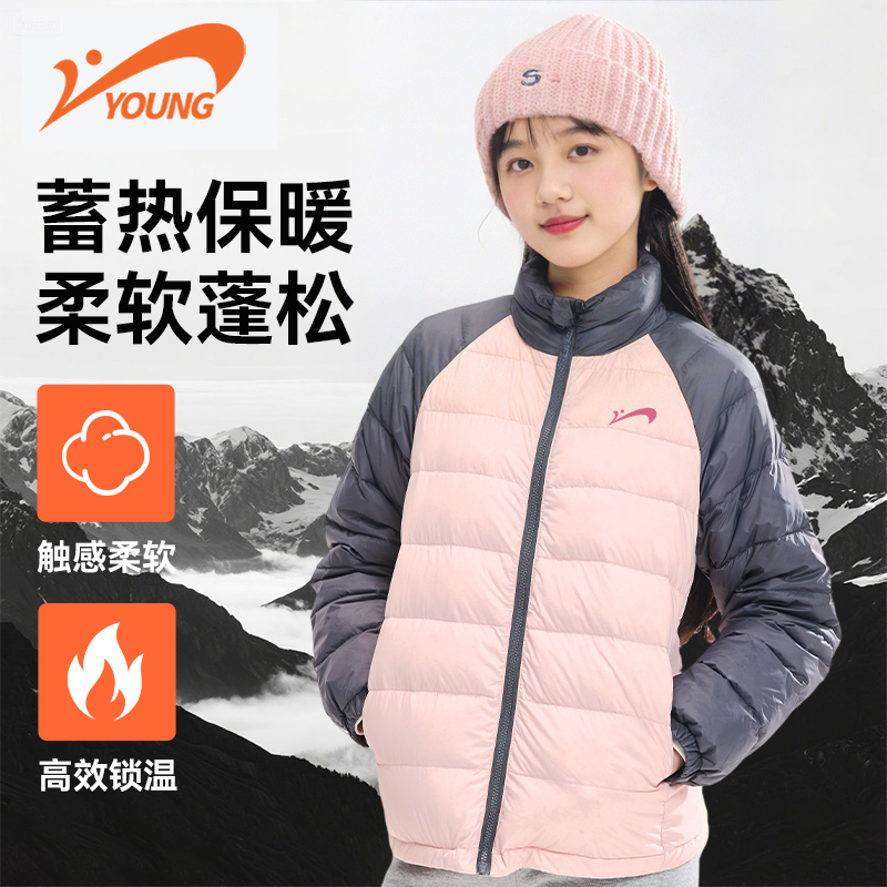 贵人鸟童装女童羽绒服轻薄款青少年时尚防寒外套中大童新款冬装潮