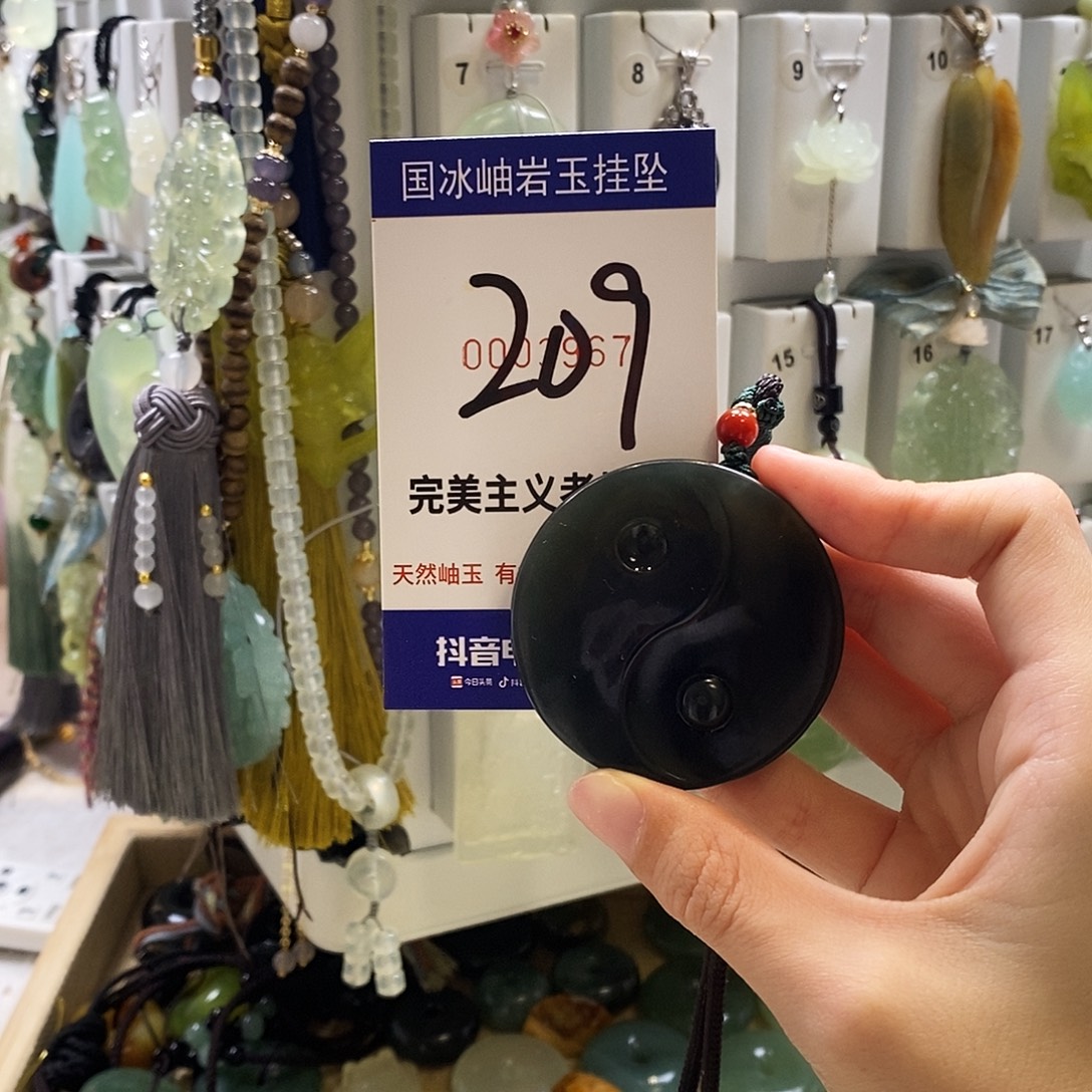 日***卿蛇纹石玉未镶嵌颈饰