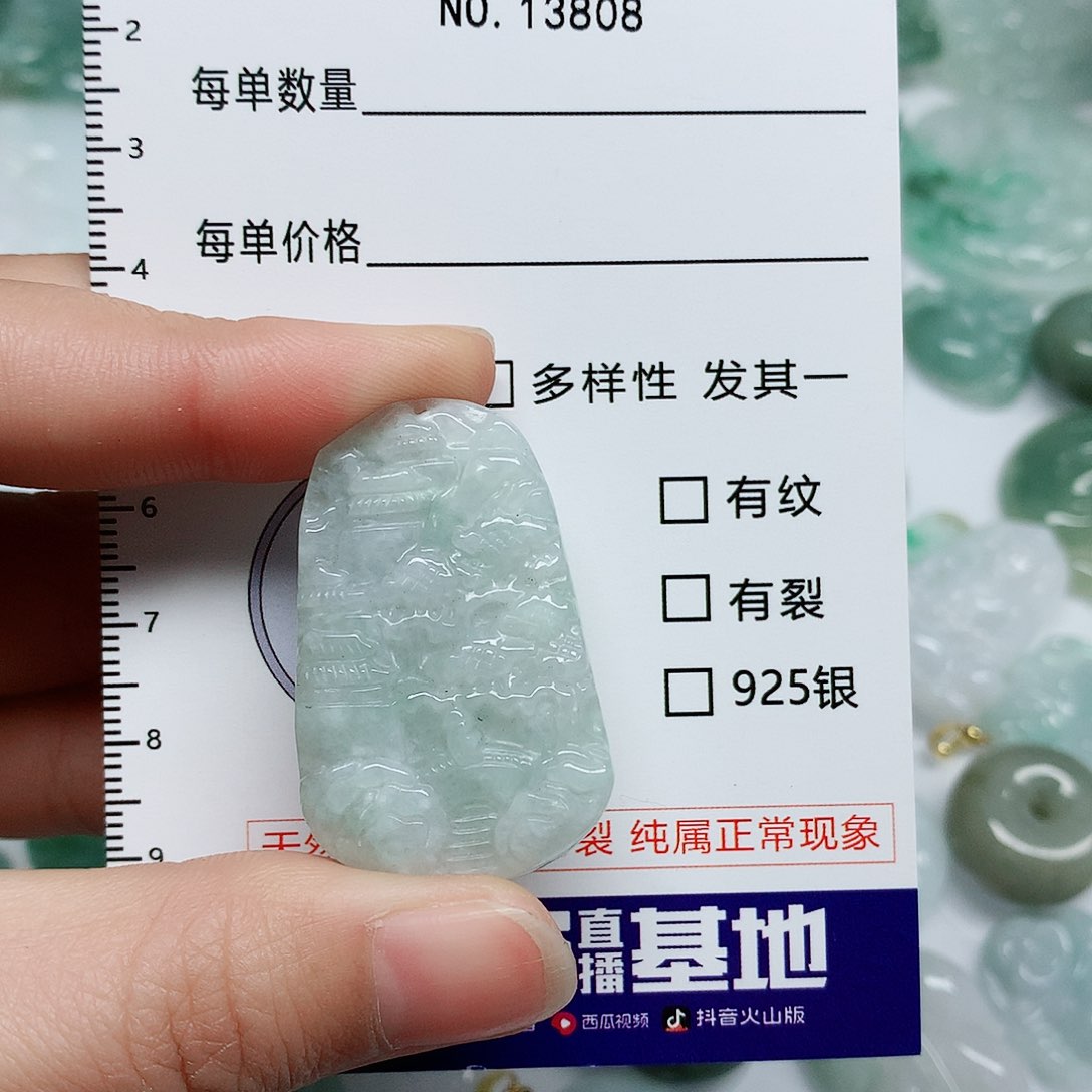 翡翠颈饰未镶嵌翡翠颈饰未镶嵌13808