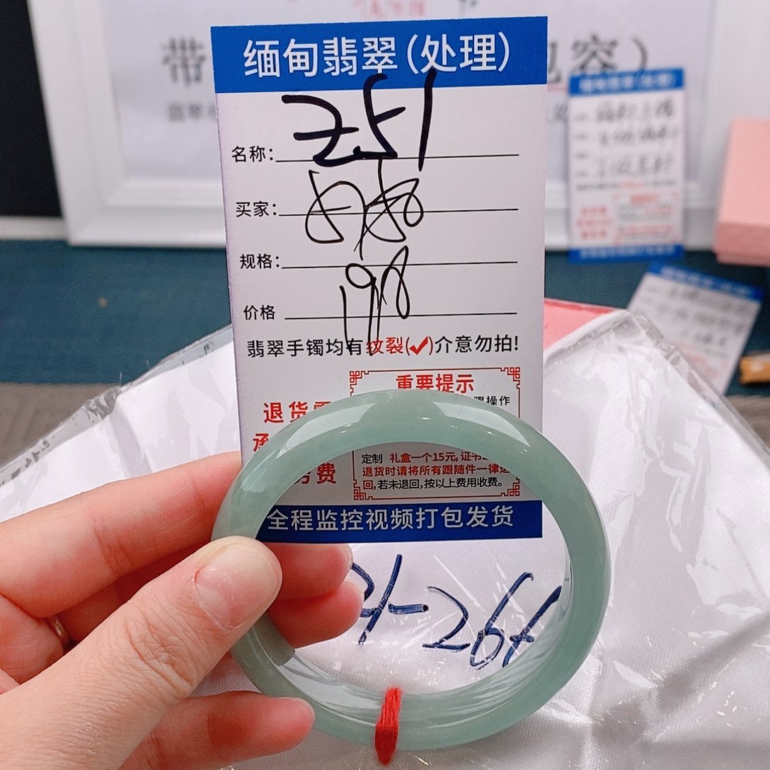 翡翠手镯以实物为准微包容Ｚ51