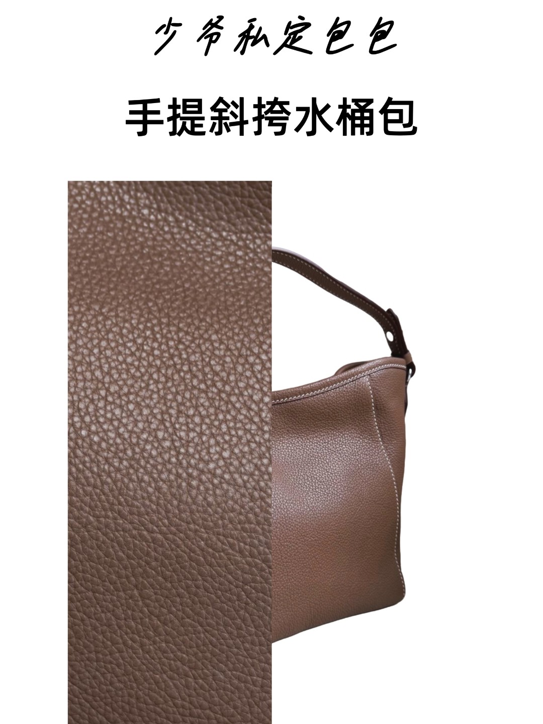 女士百搭手拎单肩斜挎蜡线手工缝制进口小牛皮小牛皮包22cm威马犬