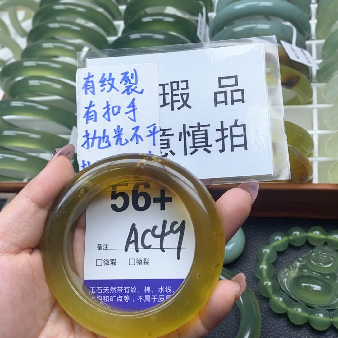 蛇纹石玉手镯未镶嵌曼*罗