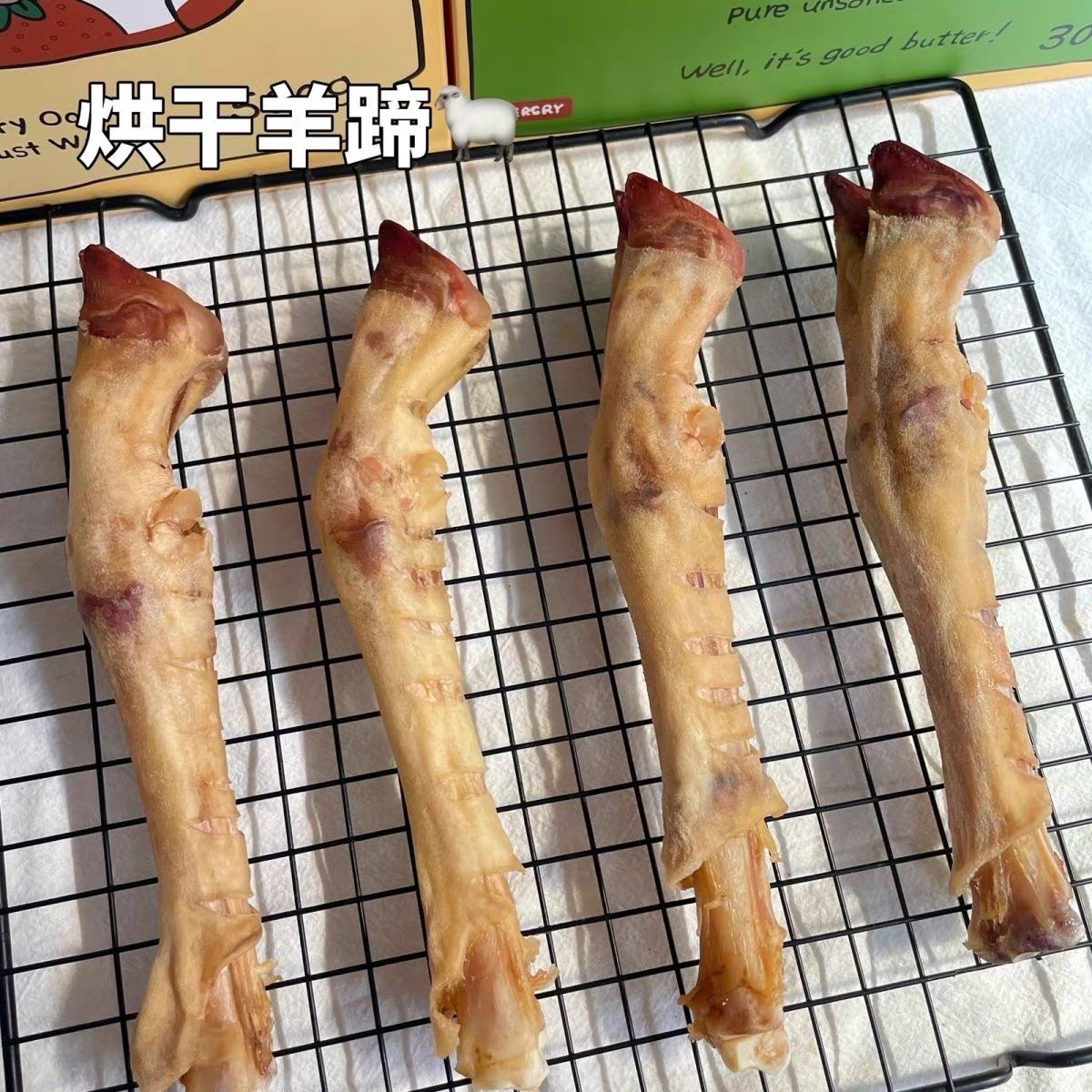 【汉堡可乐】比柯基腿长宠物磨牙零食烘干羊蹄子