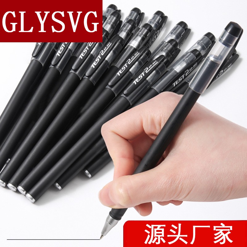 GLYSVG拍1发10中性笔380磨砂学生碳素笔办公签字笔水性笔圆珠笔芯