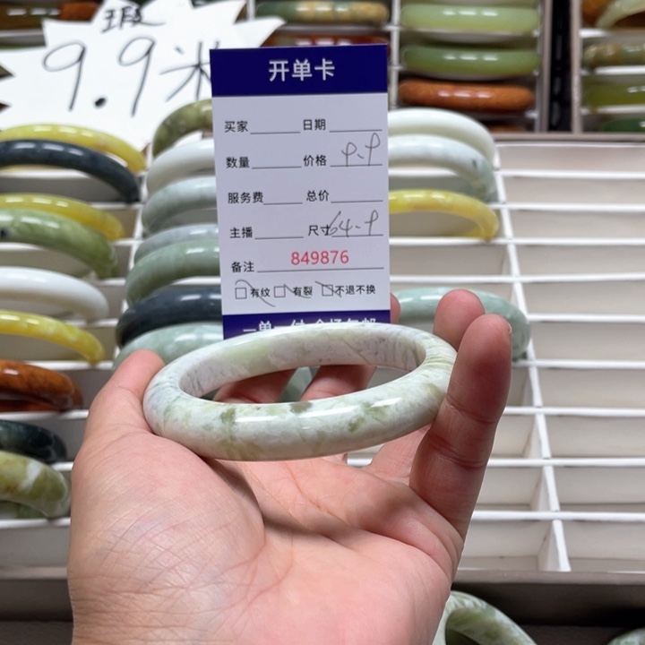 蛇纹石玉手镯未镶嵌万**空