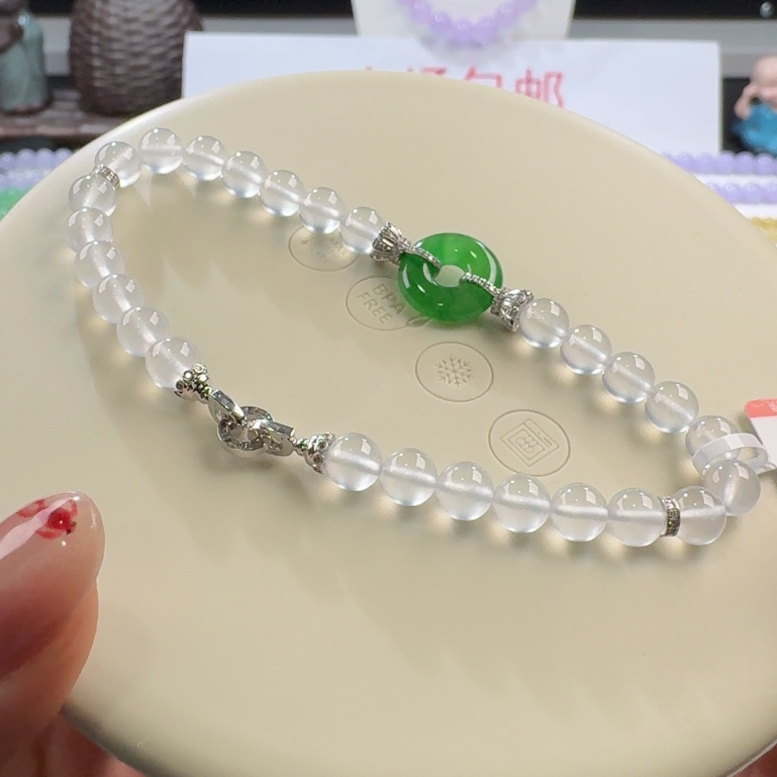 翡翠手链未镶嵌玻璃极光茅台白单圈