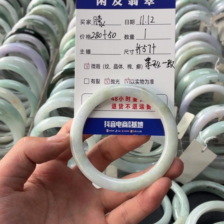 朦***胧翡翠未镶嵌手镯翡翠手镯