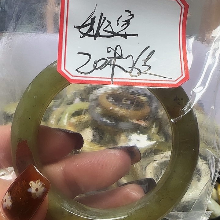 透闪石-蛇纹石玉未镶嵌手镯