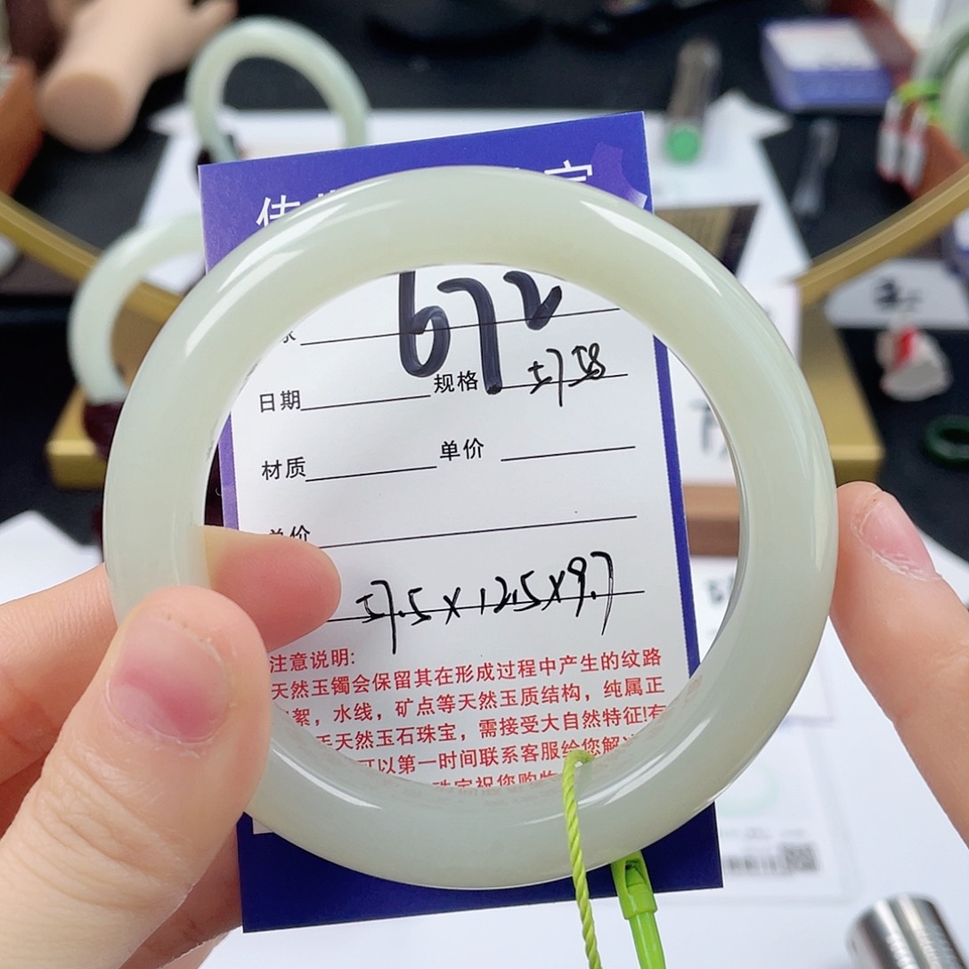 和田玉手镯未镶嵌