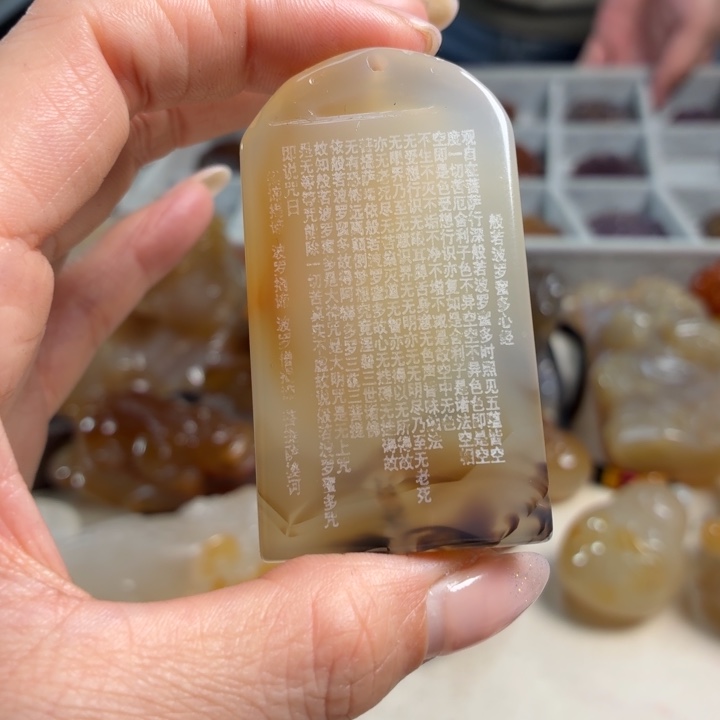玛瑙/玉髓未镶嵌吊坠(不含链)