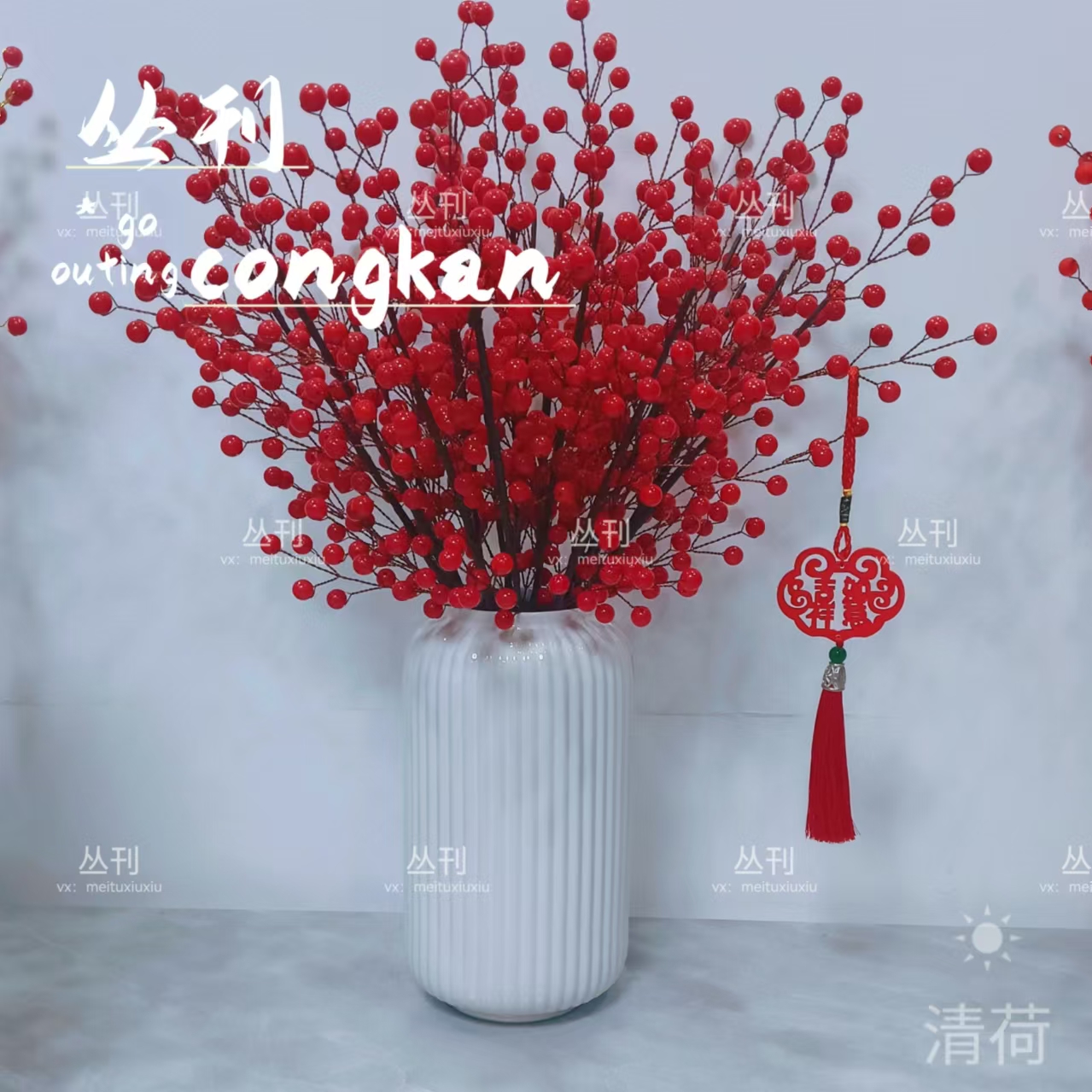 北美冬青果红珠款式（18大支）材料包diy手工花束