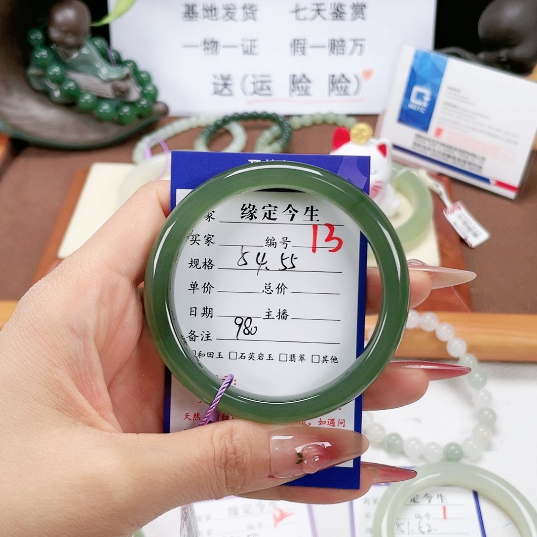 和田玉手镯未镶嵌