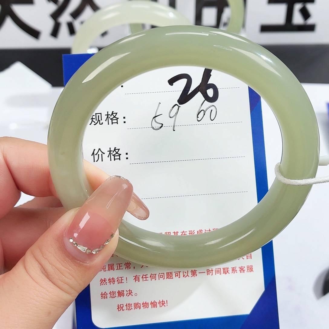 未镶嵌手镯和田玉