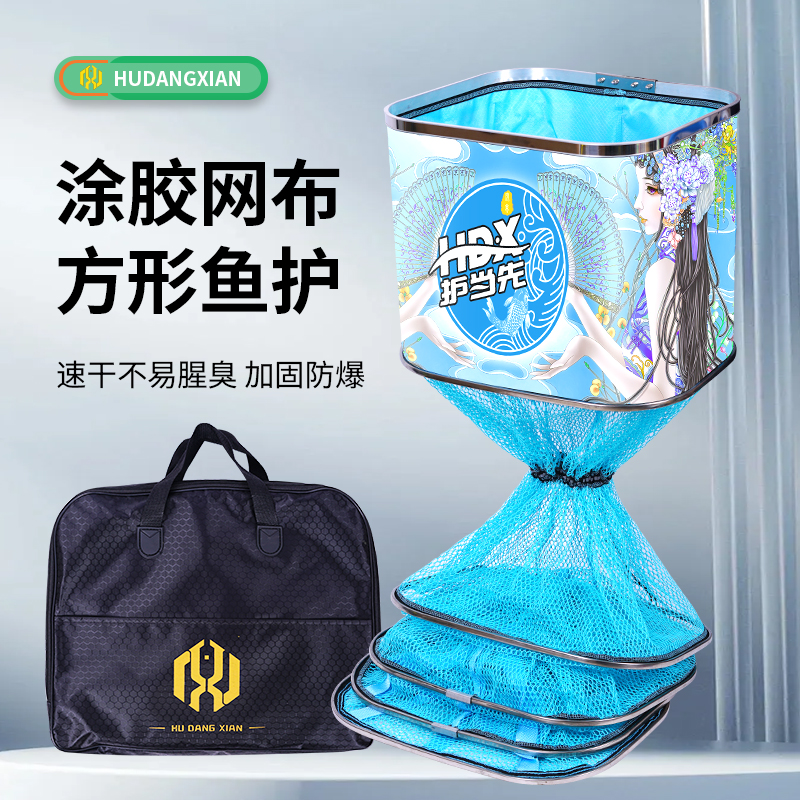 方形竞技鱼护加厚不锈钢防挂速干黑坑野钓休闲网兜