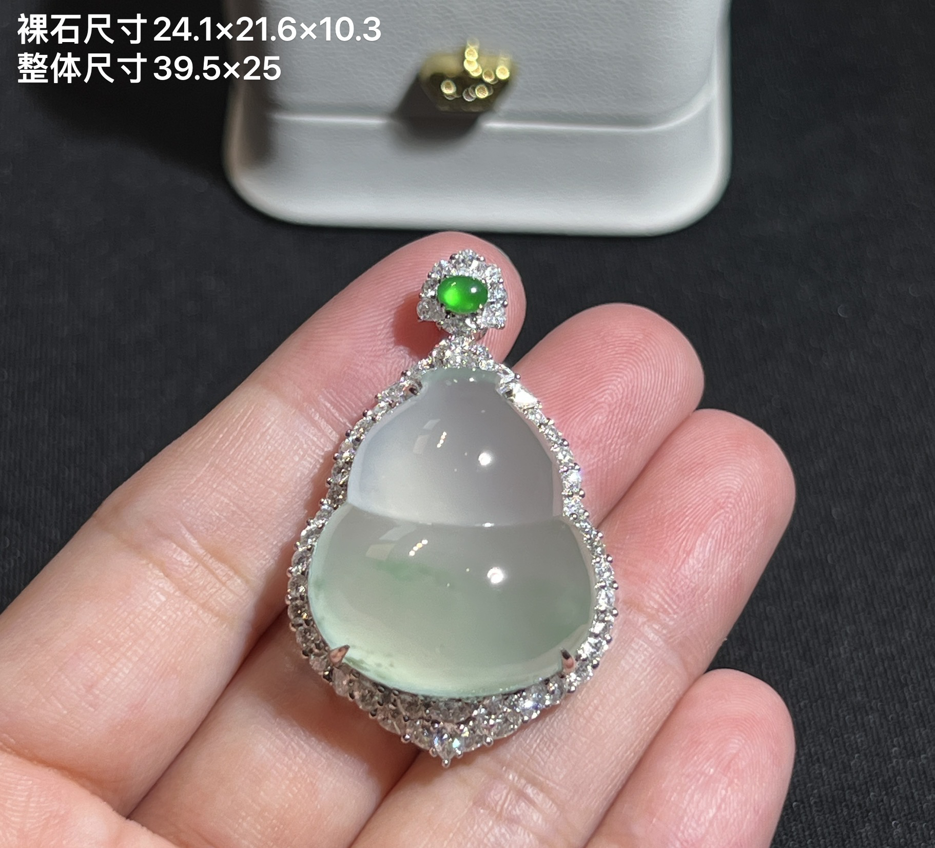 18k金镶嵌高冰飘阳绿翡翠大葫芦吊坠水头足冰润超饱满