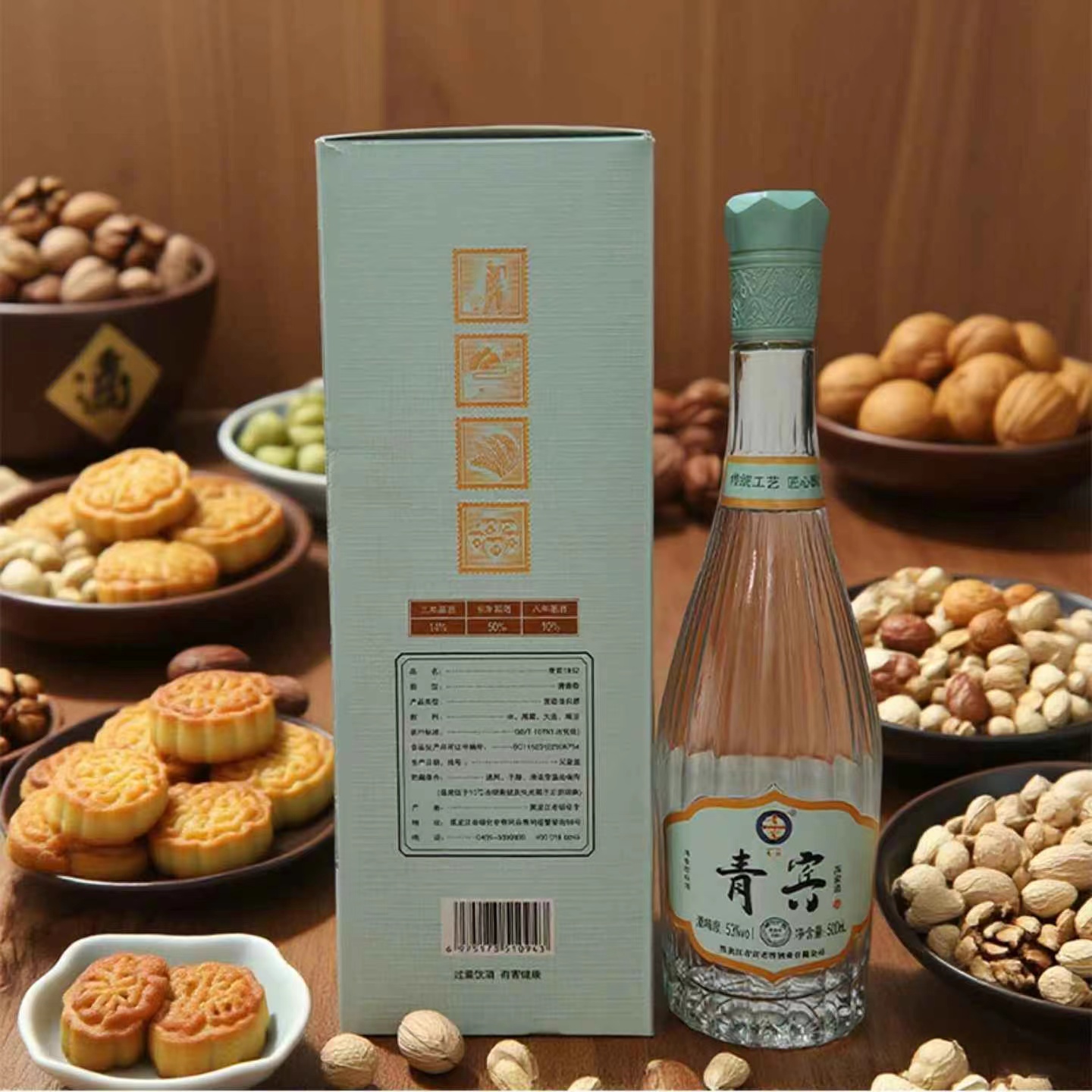 青宾青宾高粱酒 纯粮酒 清香型 500ml*6整箱装 53%Vol