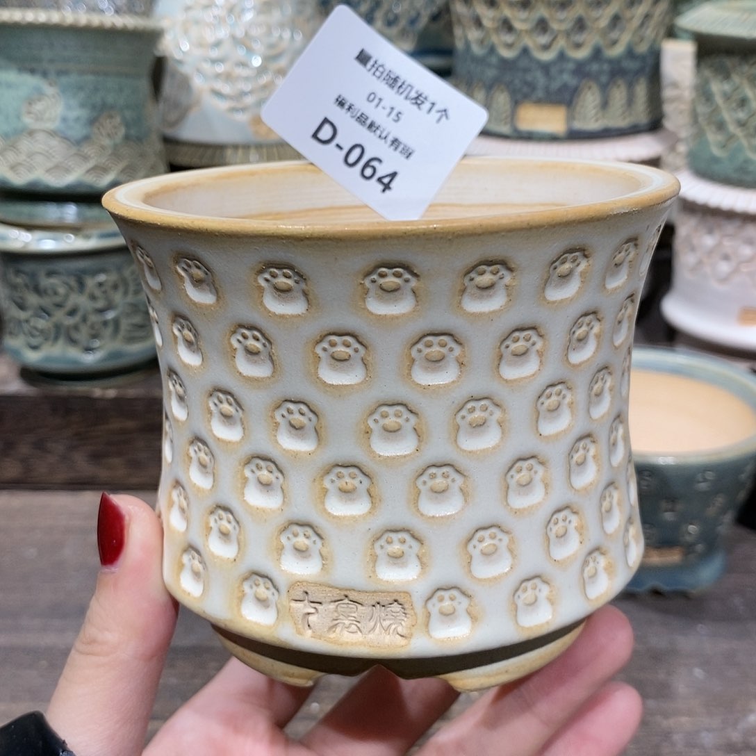 七里烧陶瓷1-15-064口径8