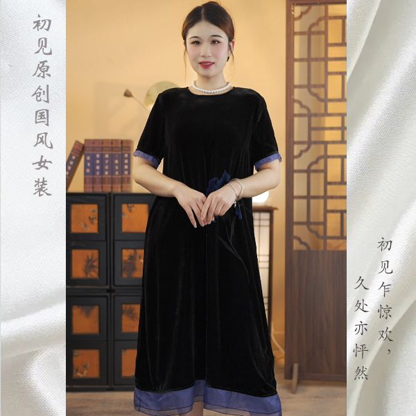 【梦染】 2025夏季新款新中式真丝丝绒优雅时尚百搭长裙25267