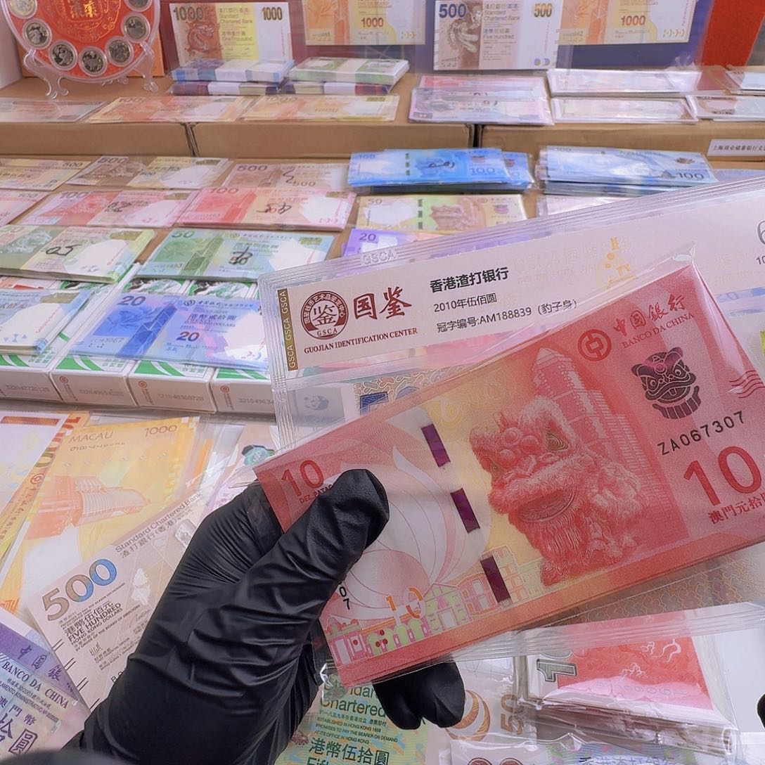 纸红师钞单张哈哈哈哈