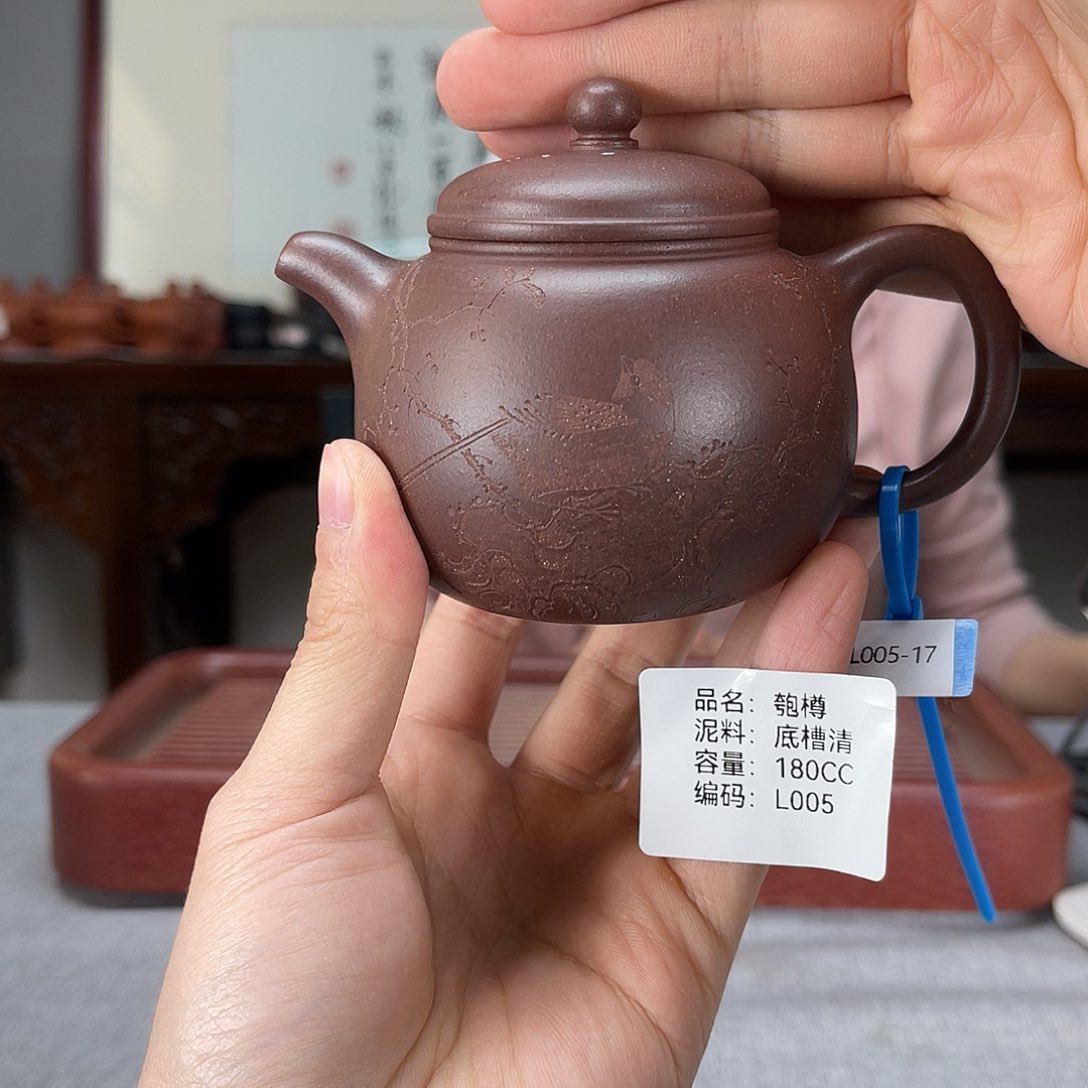 茶壶紫砂方圆紫砂