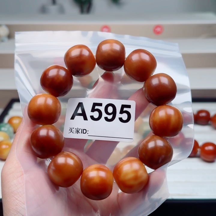 菩提根/象牙果手串22.5微瑕