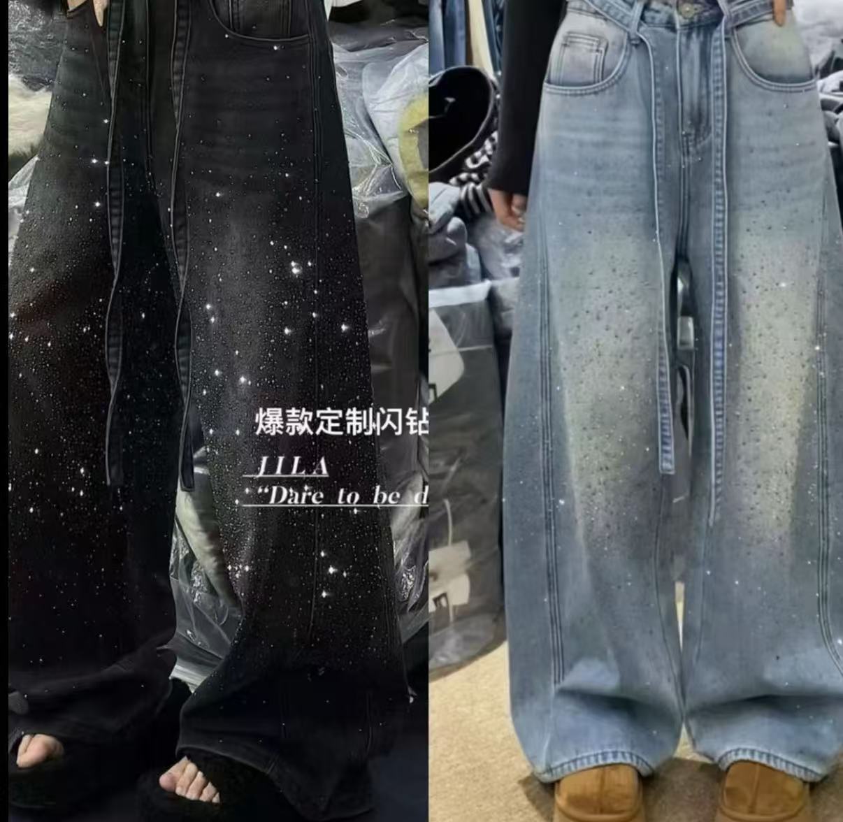 肉肉家 冬季加绒烫钻满天星高腰显瘦宽松阔腿拖地牛仔裤1321
