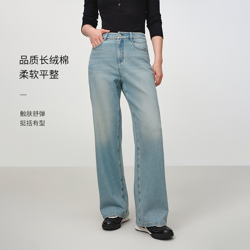 EP雅莹2025早秋新品 云感长绒棉舒适宽松显瘦阔腿直筒牛仔裤J638A