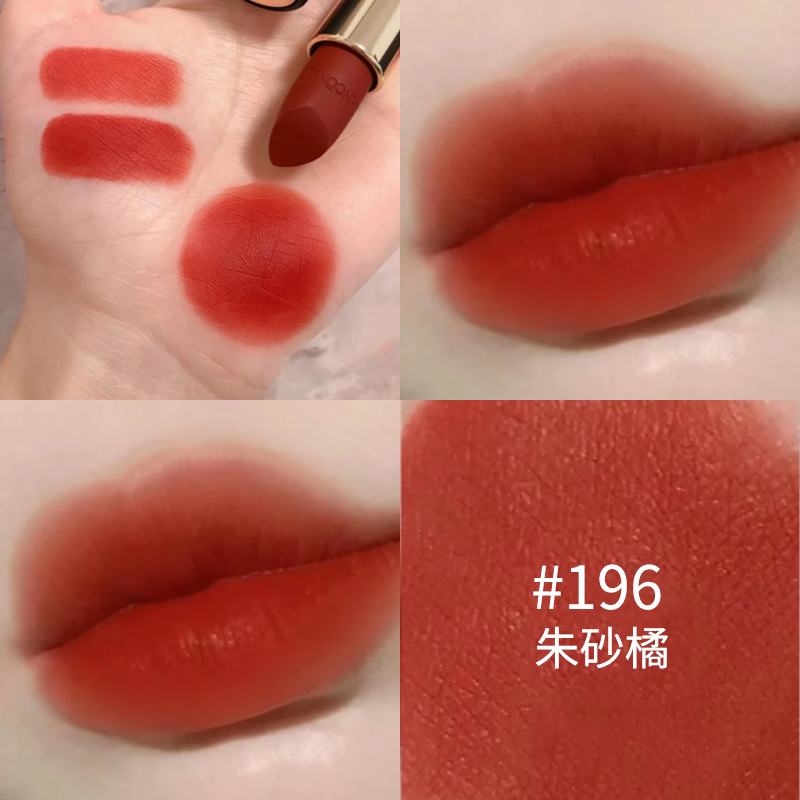 【菁菁专属】兰蔻全新菁纯柔润丝缎唇膏196#1.6g