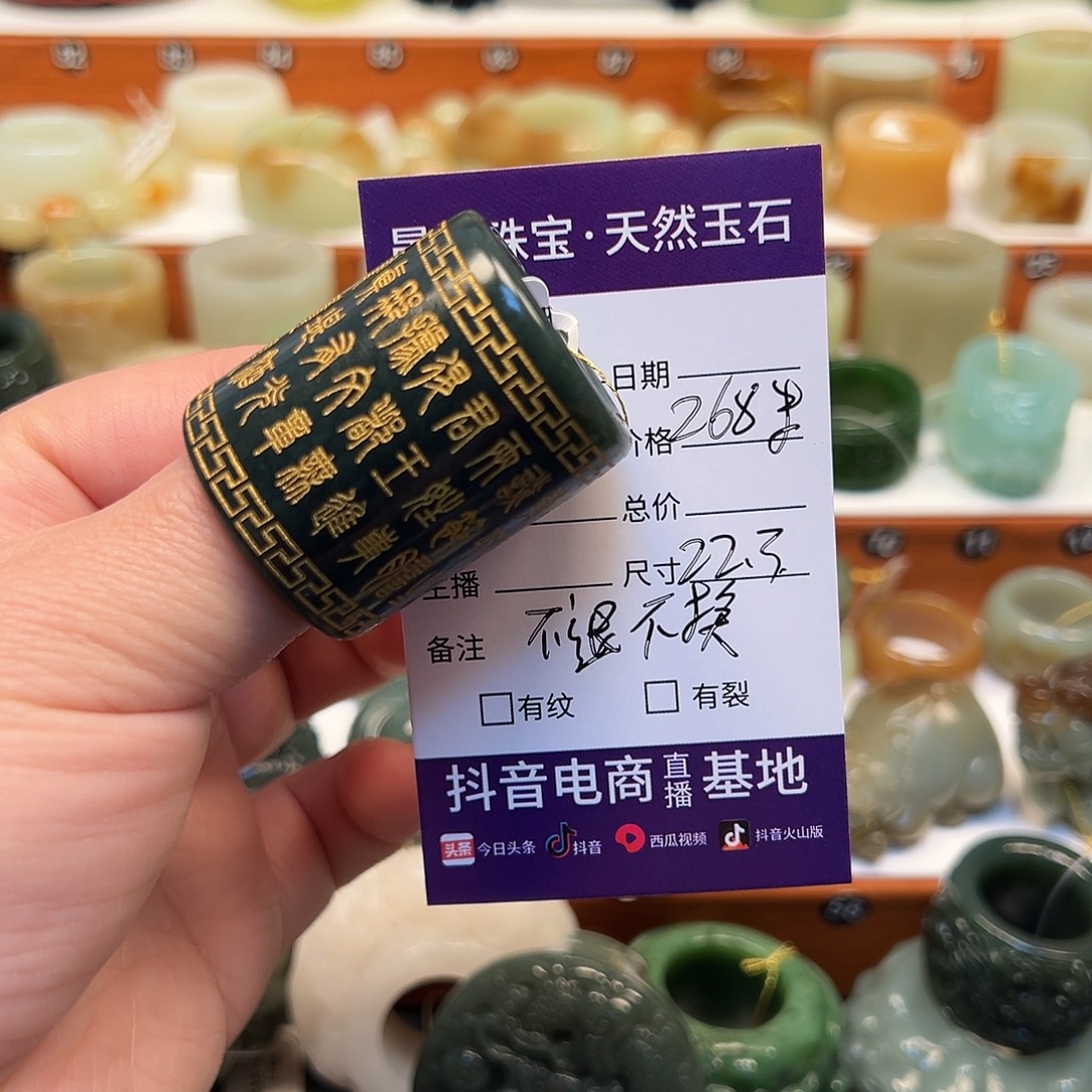 糖***蛋蛇纹石玉未镶嵌戒指