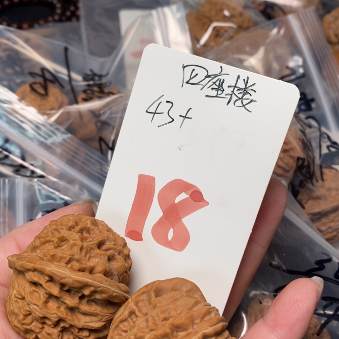 文玩核桃吊坠驾*胡1111111111111111