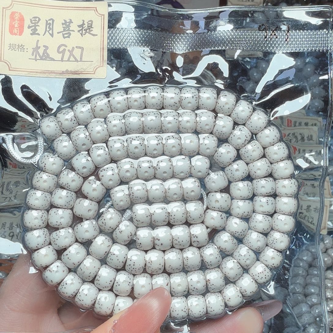 玩***仙吊坠星月菩提福利不退换