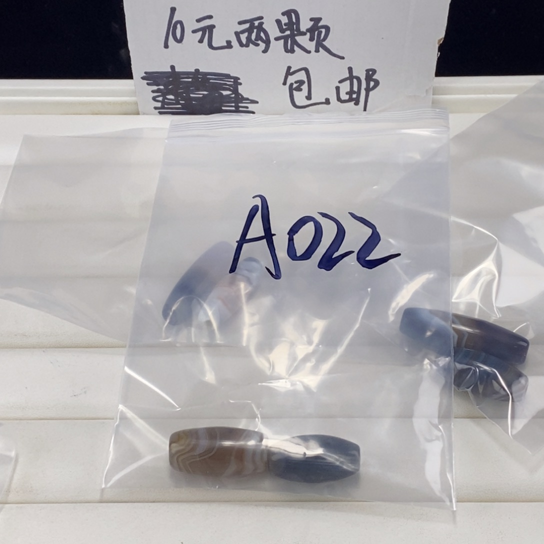 合金颈饰玛瑙/玉髓朵*妈