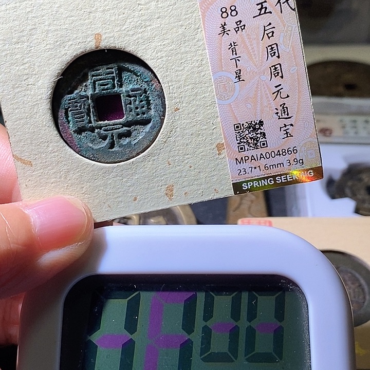 铜无****?周元。华夏天玺总店866