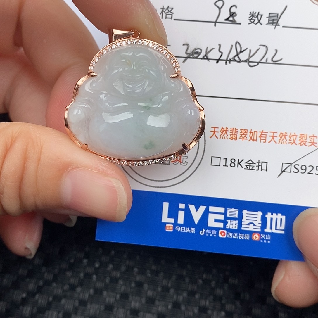 翡翠颈饰银S925镶嵌吊坠