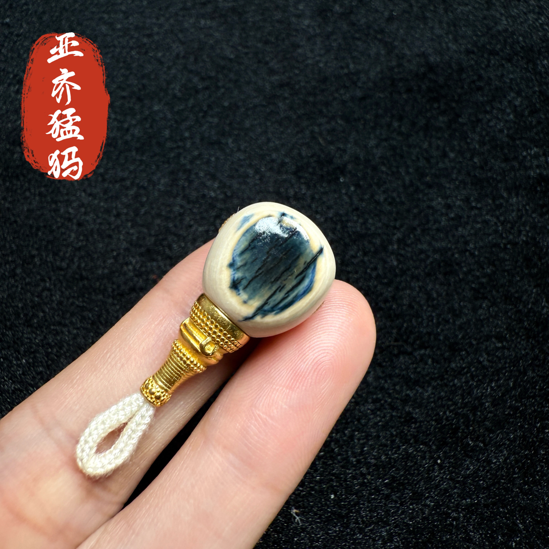Y7猛犸象牙冰料蓝眼三通14.4*12*26.7mm