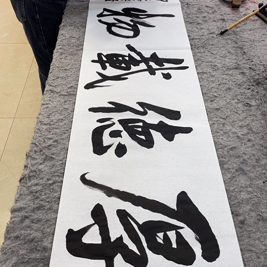 书法Lvqinzhenshufa