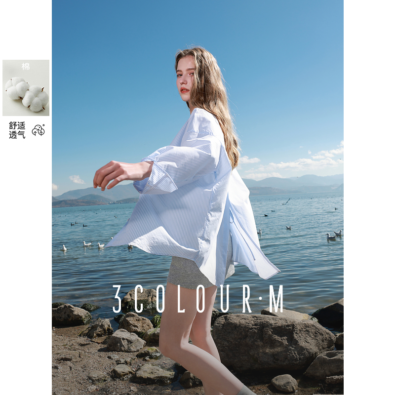 【陈大可专属】三彩2025春季新款宽松中长条纹衬衫翻领休闲长dbx