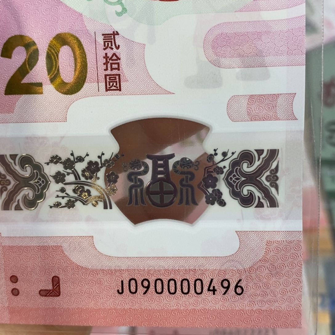 塑料 0496。。。。。。。。