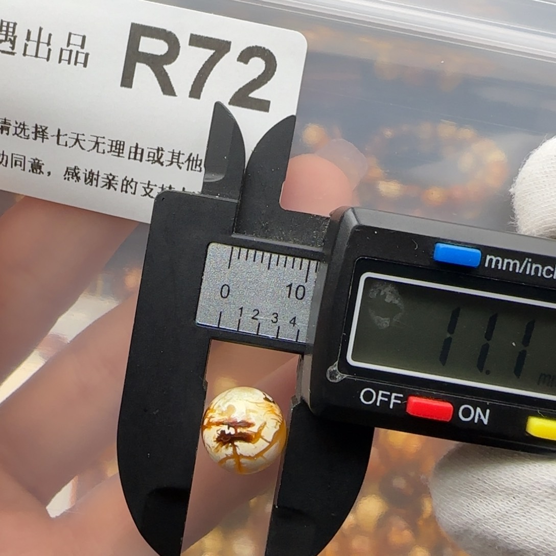 琥珀裸石未镶嵌琥珀蜜蜡