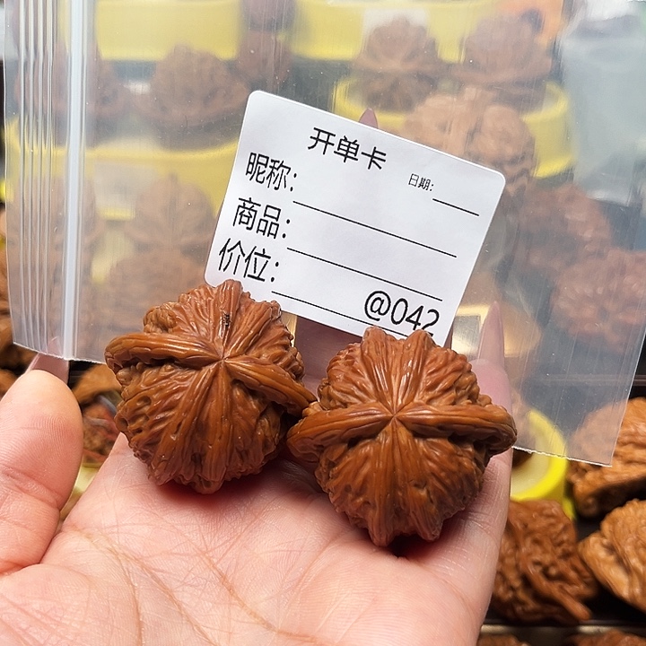 翟***宝桃核吊坠六棱1111