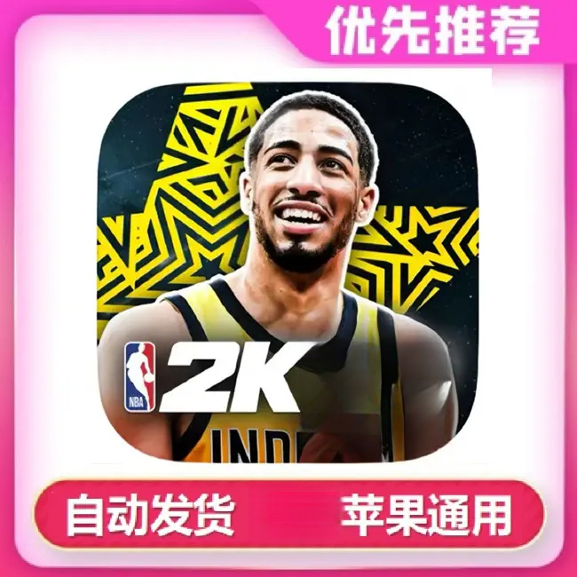 NBA 2K25 手机/服务软件