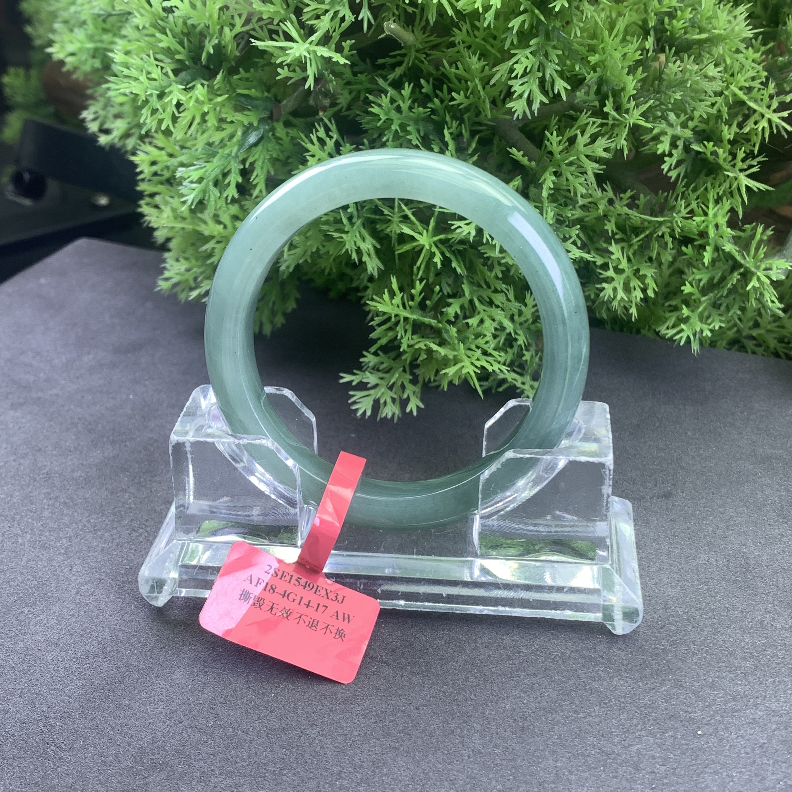 【刘思懿】天然缅甸A货翡翠手镯-A1